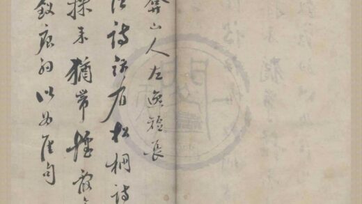 0712 刻弇州山人左逸短长二卷 0222135724 1.jpg