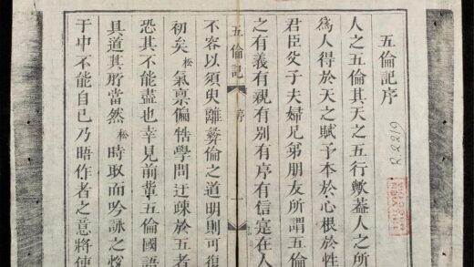 0725 五綸記 0316130642 1.jpg