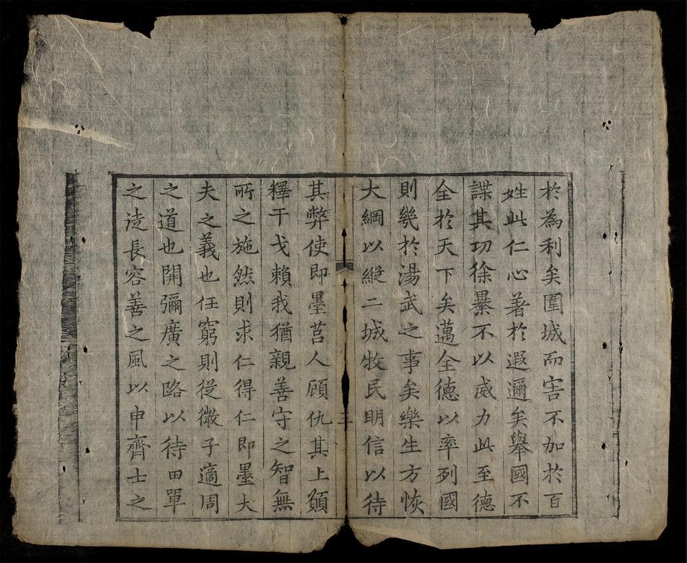 _五雲摟增訂四體書法__