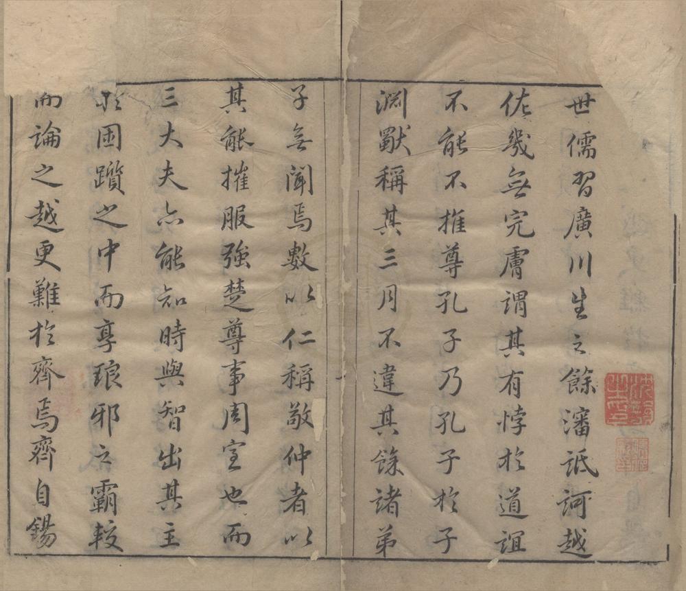 _越绝书十五卷__