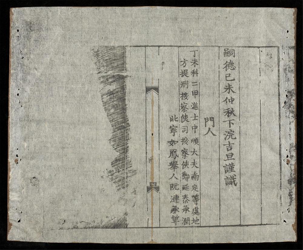 _認齋文集__