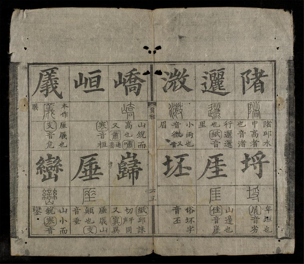 _邇雅__