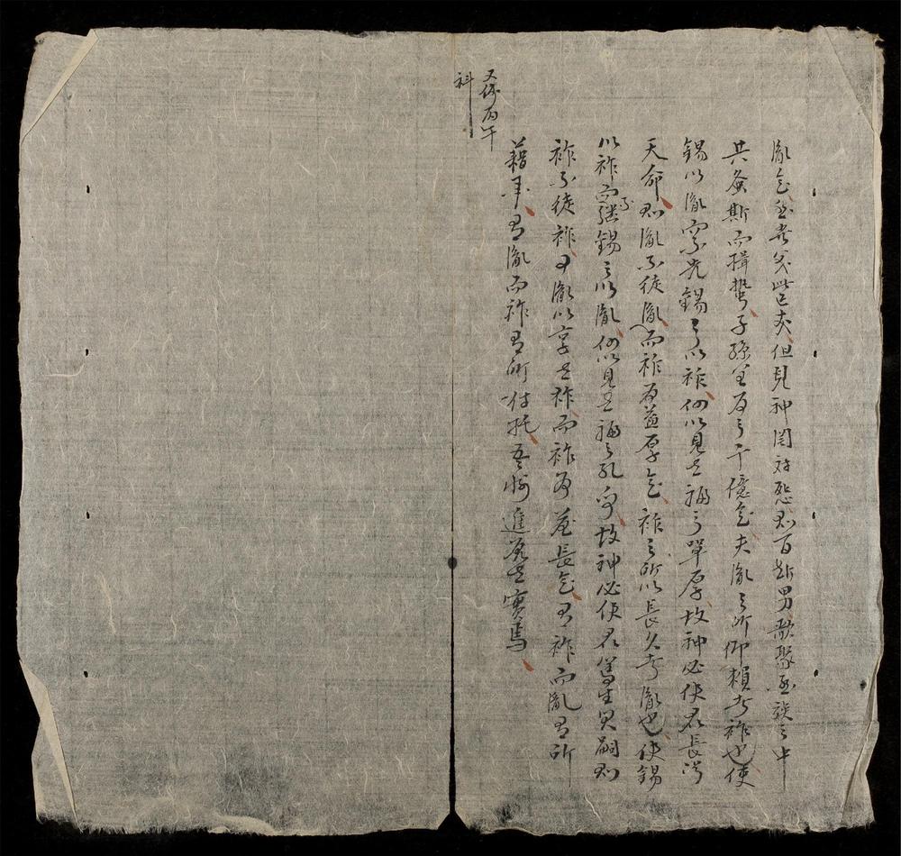 _君子有孝子__