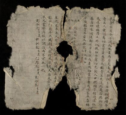 0741 瘡疡經驗全書 0316130719 1.jpg