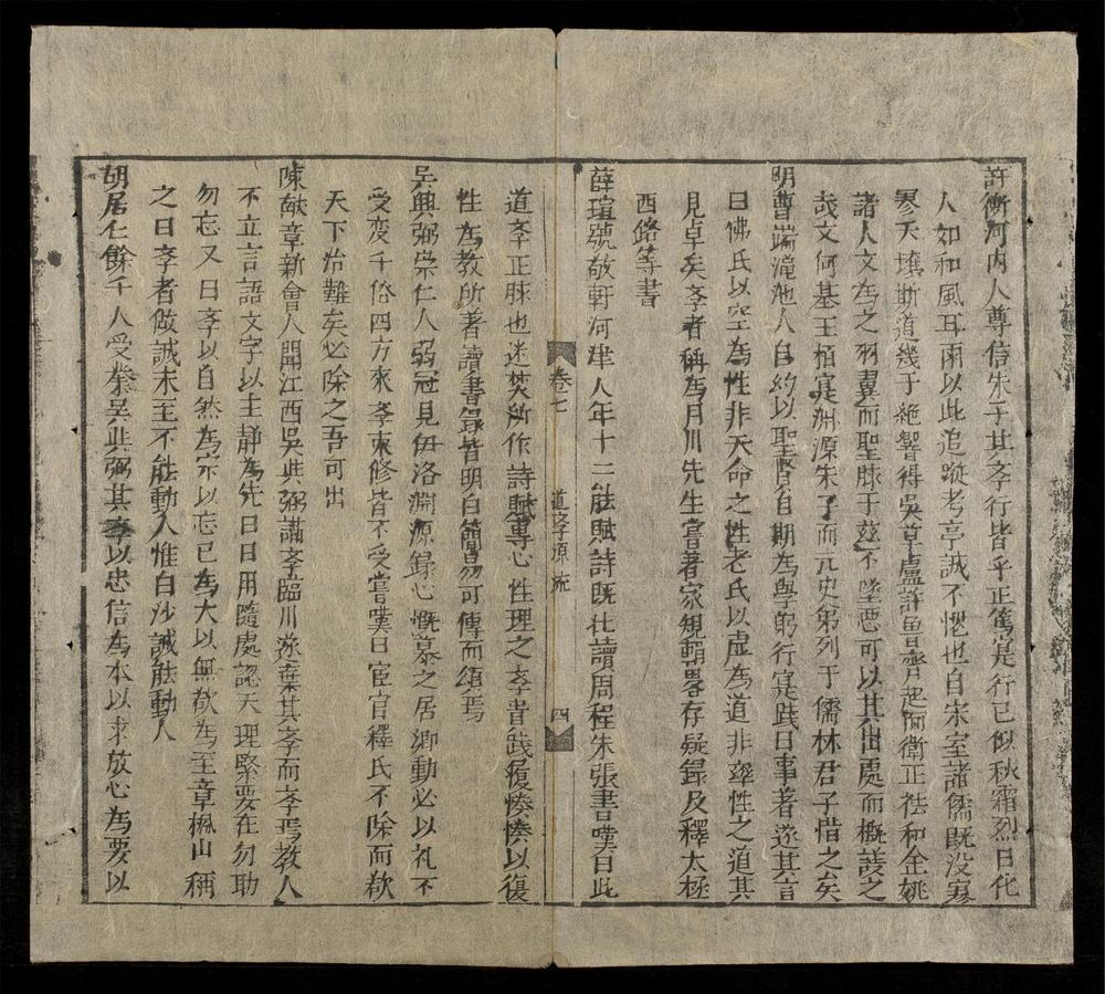 _茦學纘要__