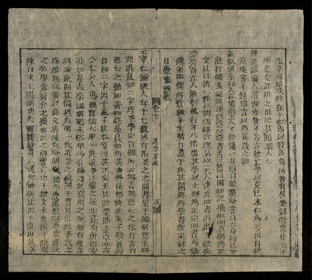 _茦學纘要__