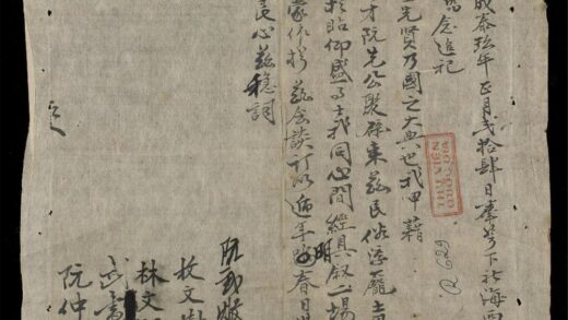 0746 士子同門會 0316130732 1.jpg