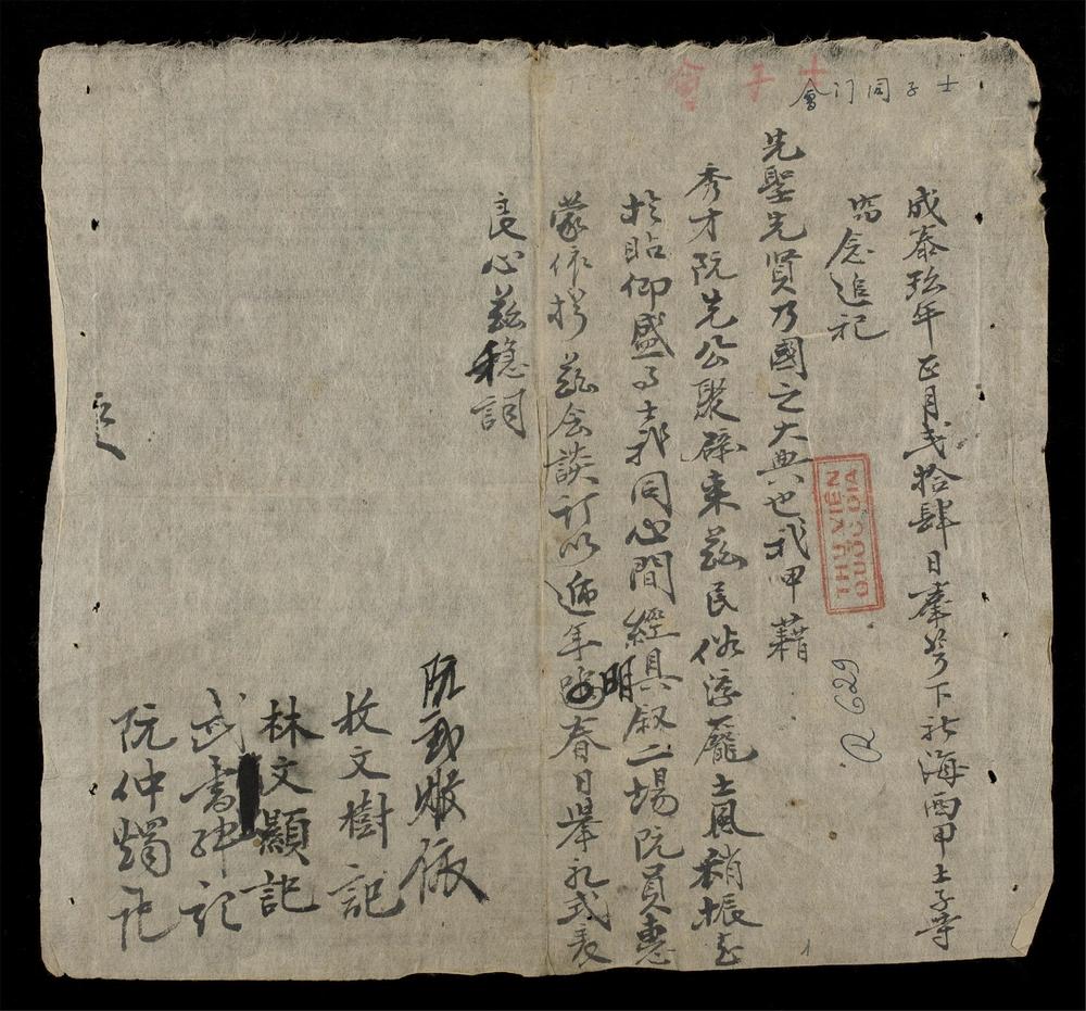 _[士子同門會]__
