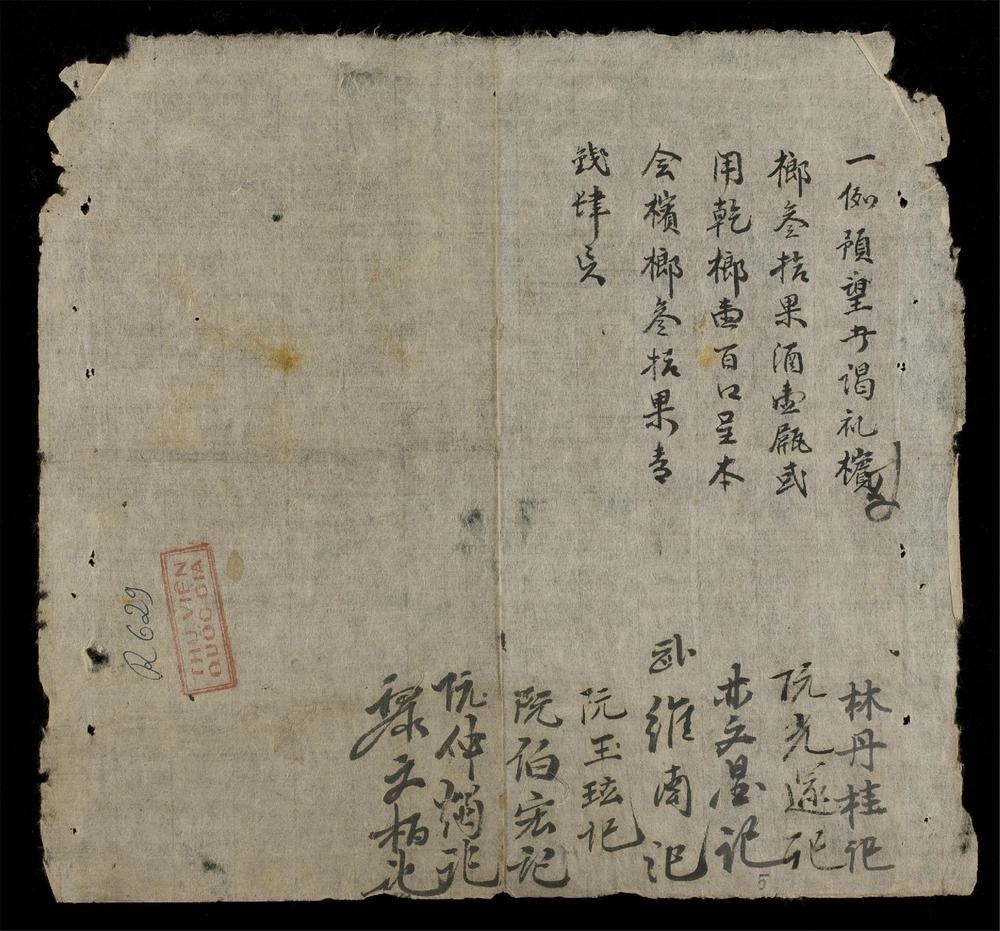 _[士子同門會]__