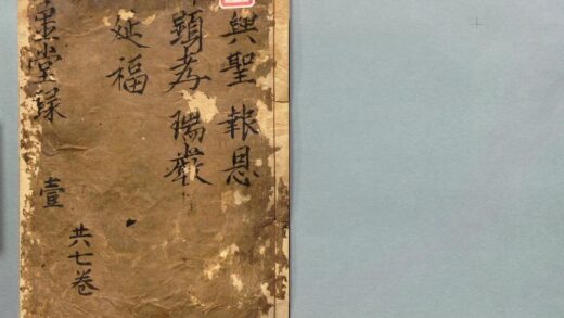 074 虚堂和尚语録 0316103448 1.jpg