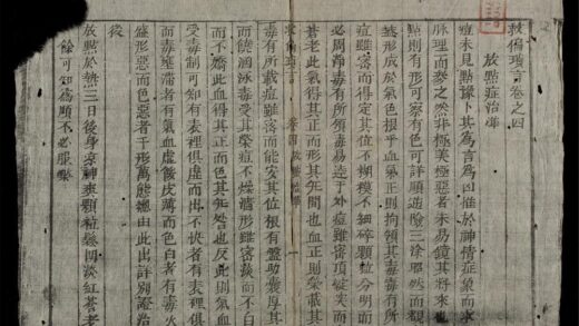 0753 救偏瑣言q.02 0316130748 1.jpg