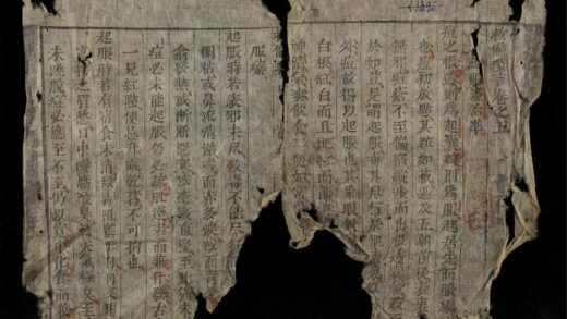 0754 救偏瑣言q.03 0316130751 1.jpg