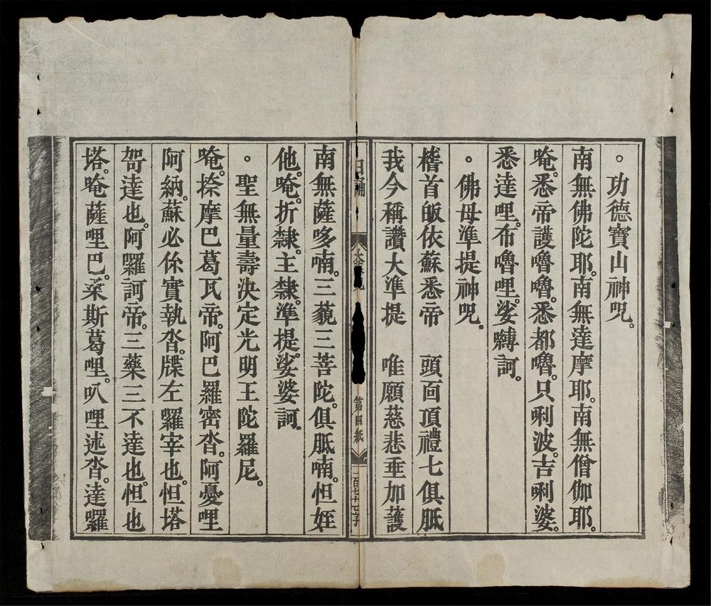 _彌陀經彌陀經__