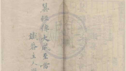 0757 医经溯洄集一卷 0222135935 1.jpg