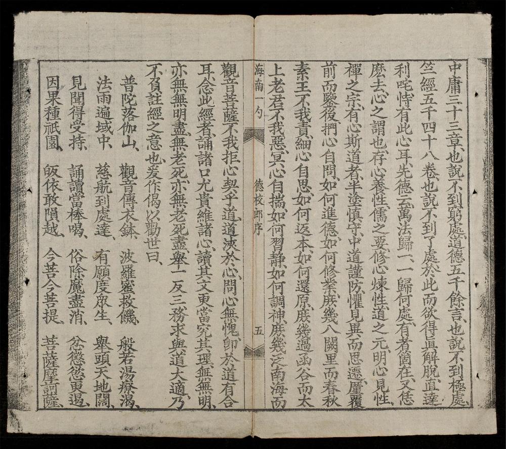 _妙經門__