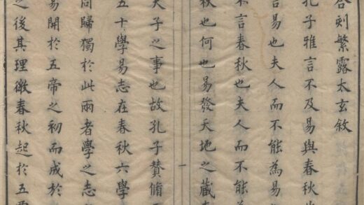0760 扬子太玄经十卷 0222135943 1.jpg