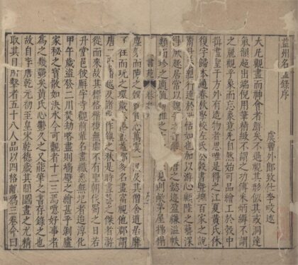 0763 王氏书画苑（存一种） 0222135951 1.jpg
