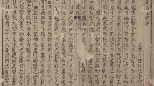 0763 王氏书画苑（存一种） 0222135951 1.jpg