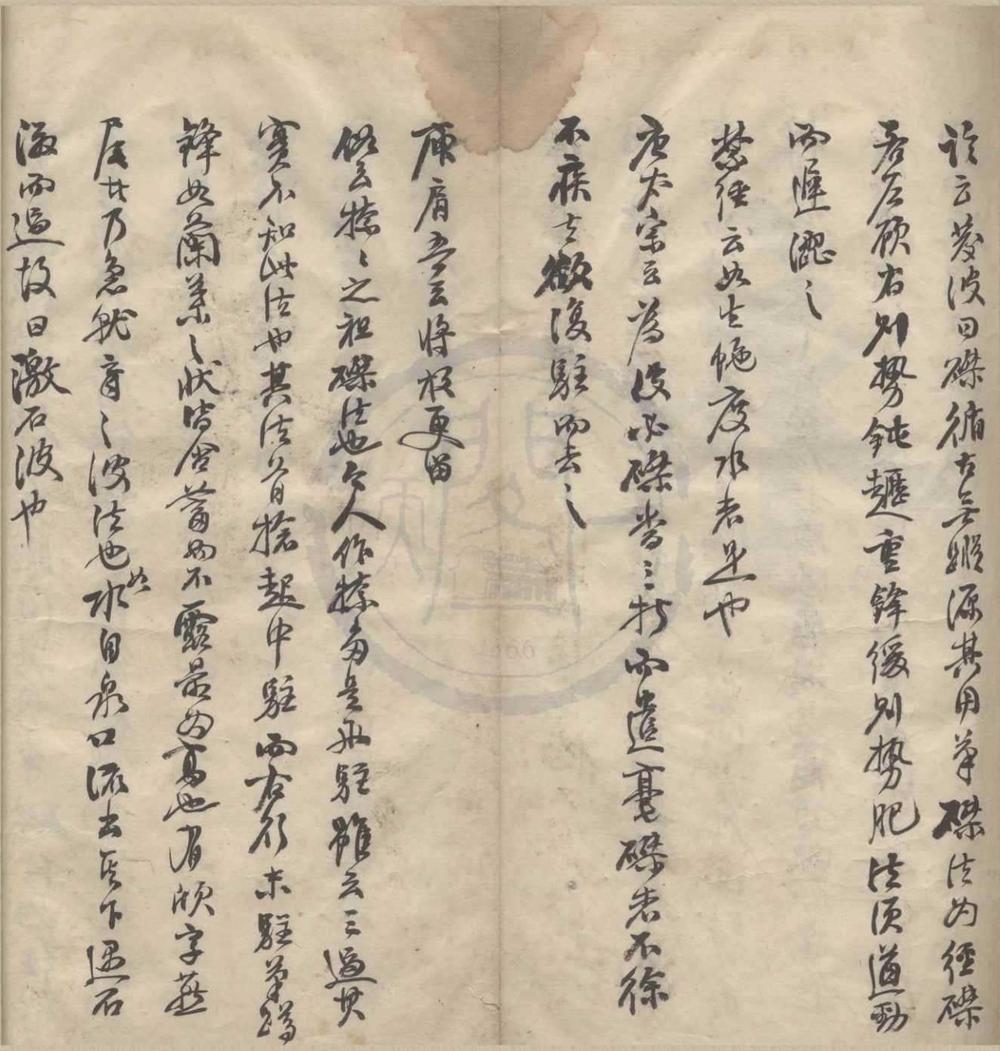 _明潘无声书法离钩摘录不分卷__