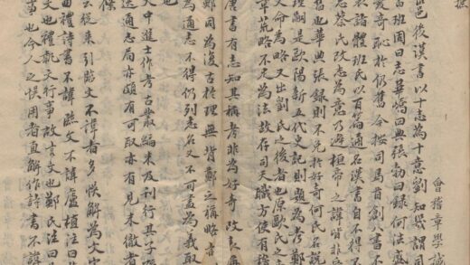 0767 信摭一卷 0222140002 1.jpg
