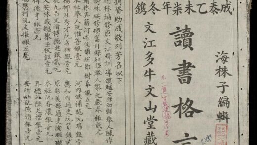 0767 讀書格言 0316130823 1.jpg