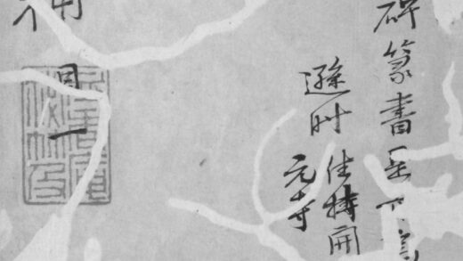 076 金石录补 0223161816 1.jpg