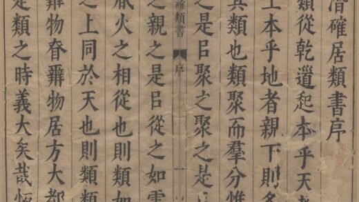 0770 潜确居类书一百二十卷 0223100105 1.jpg