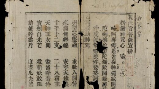 0772 呂祖靈籤 0316130835 1.jpg