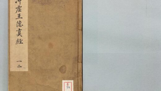 078 列子 0316103502 1.jpg