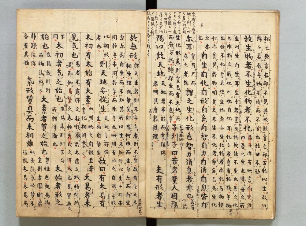 _列子__