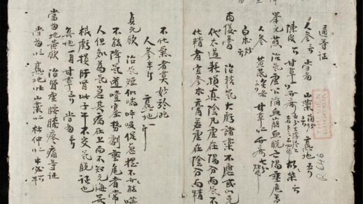 0793 八陣全書 0316130920 1.jpg