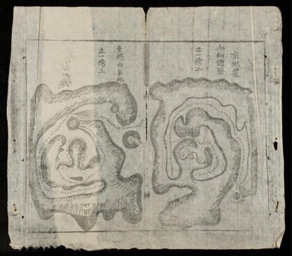 0795 高王真傳地理圖真龍穴 0316130924 1.jpg