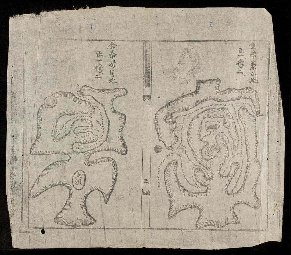 _高王真傳地理圖真龍穴__