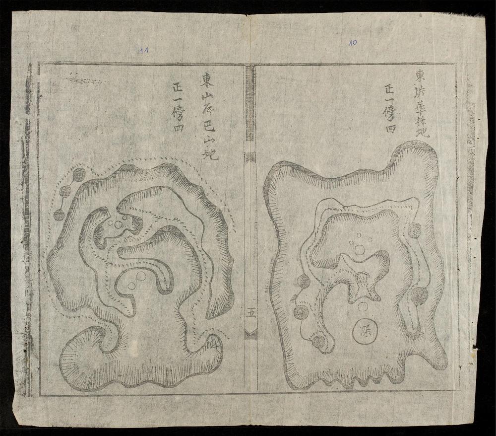_高王真傳地理圖真龍穴__