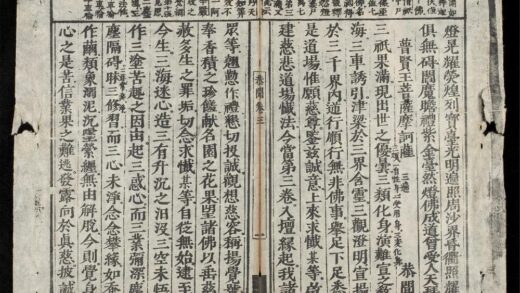 0804 粱皇寶懺q.02 0316130945 1.jpg