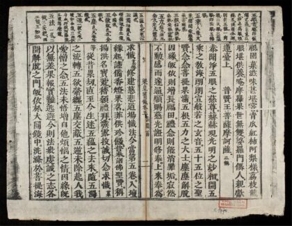 0805 粱皇寶懺q.03 0316130947 1.jpg