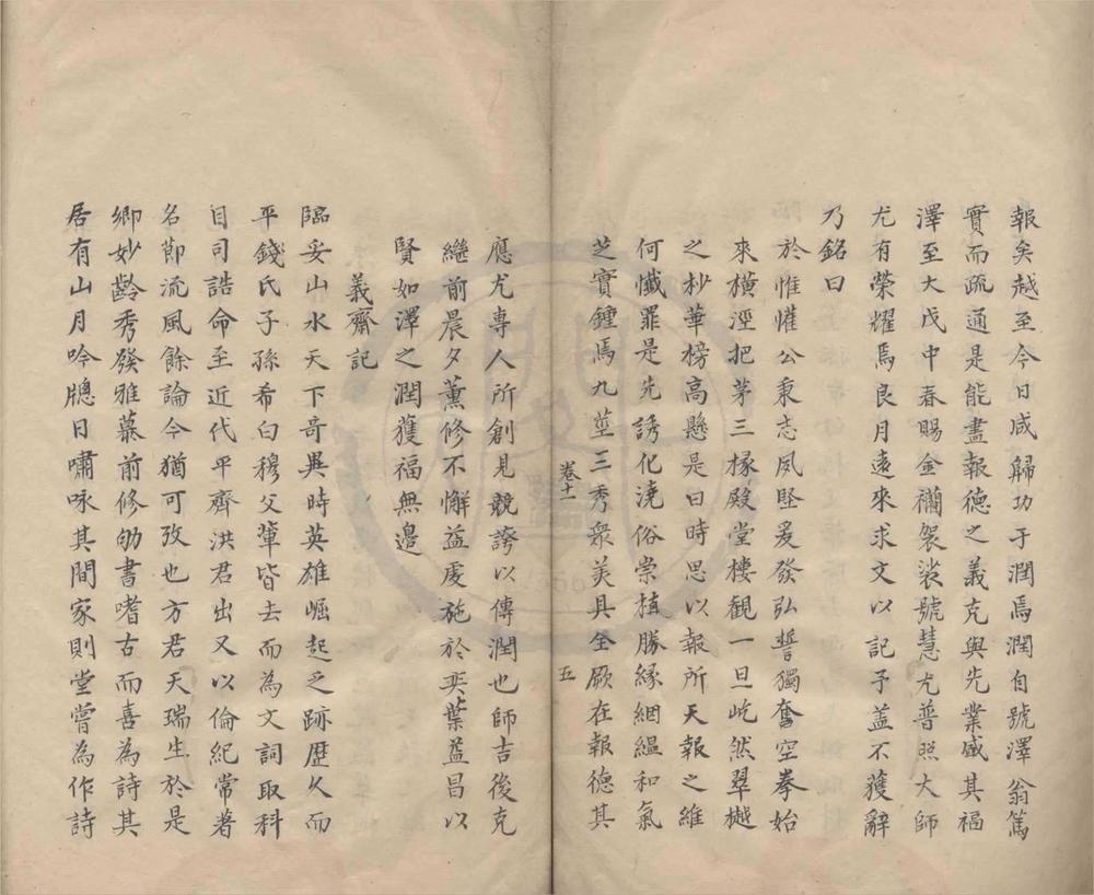 _陵阳先生集二十四卷__