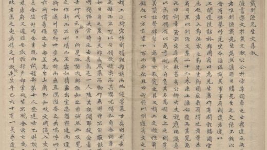 0808 剡源戴先生文集三十卷 0222140604 1.jpg