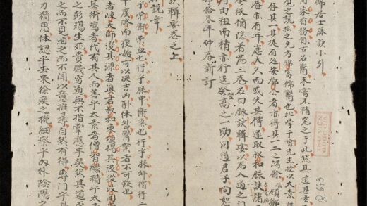 0808 脈訣集要 0316130953 1.jpg