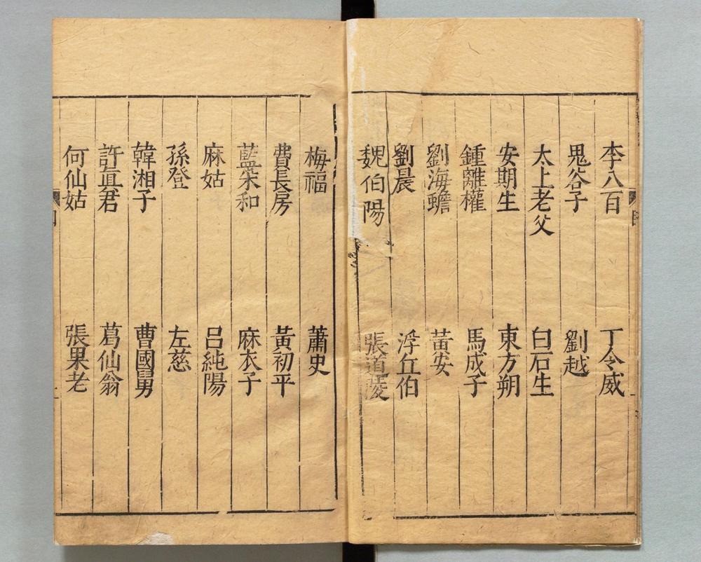 _消摇墟__