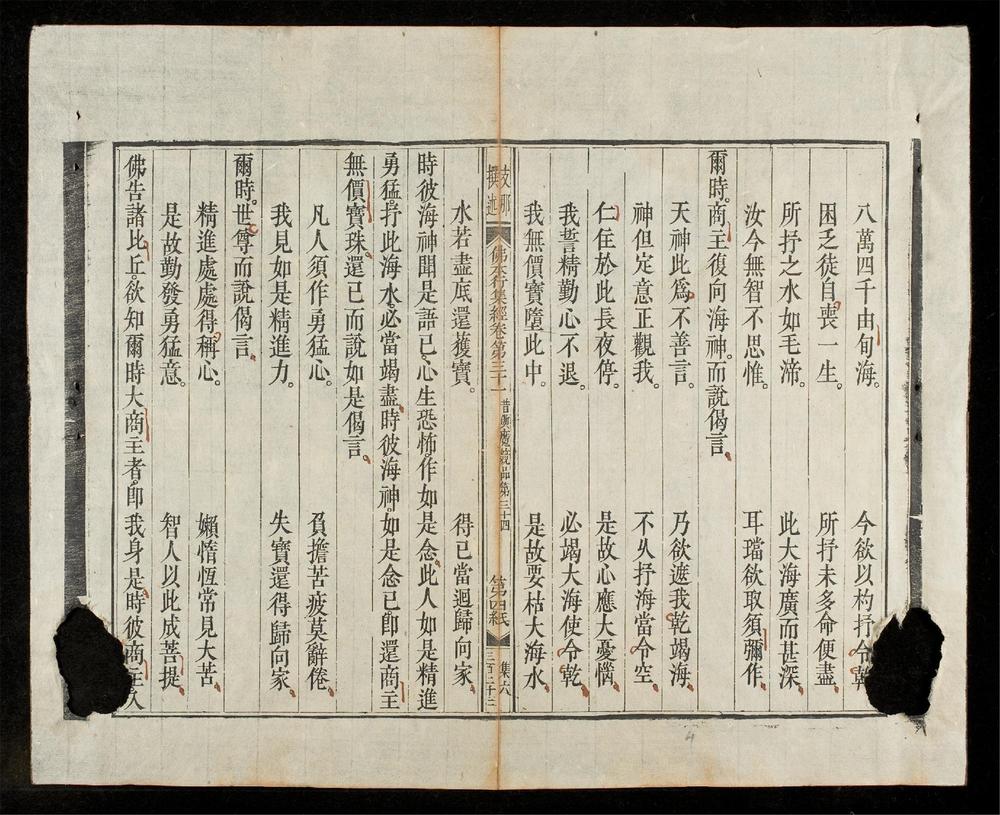_佛本行集經(q.)__