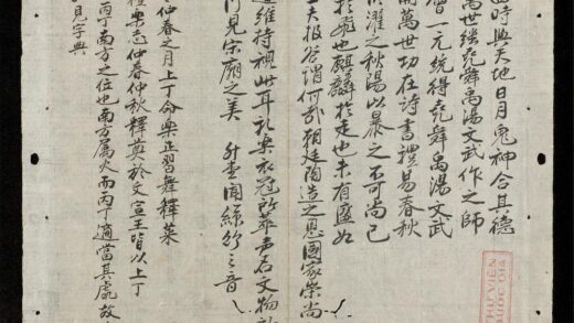0821 文廟祀典 0316131025 1.jpg