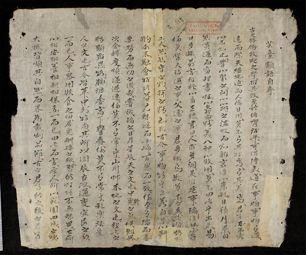 _芸臺類語(q.)__