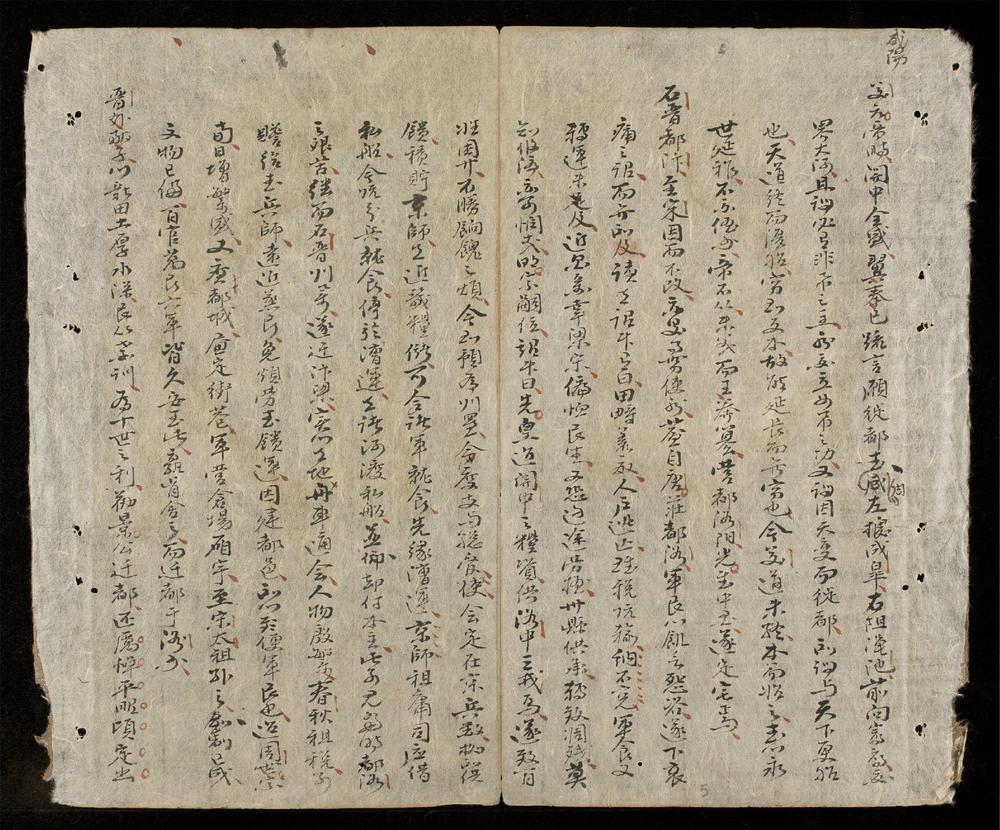 _芸臺類語(q.)(q.)__