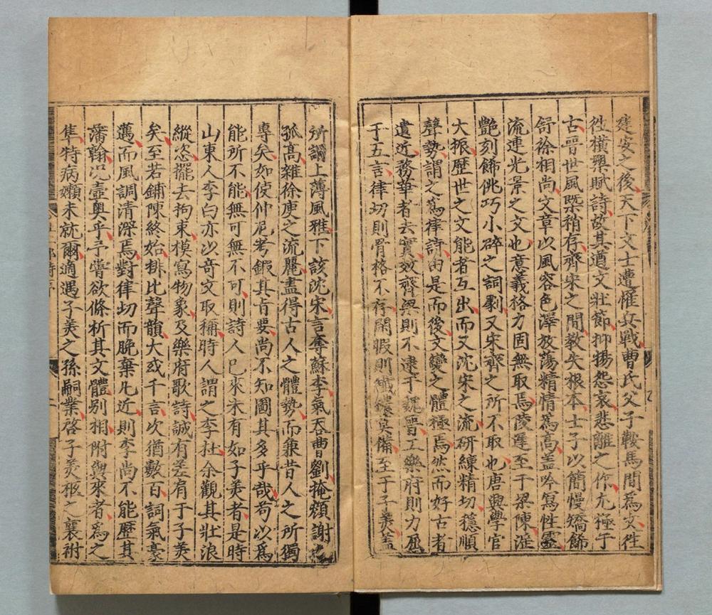 _集千家注批点杜工部诗集__