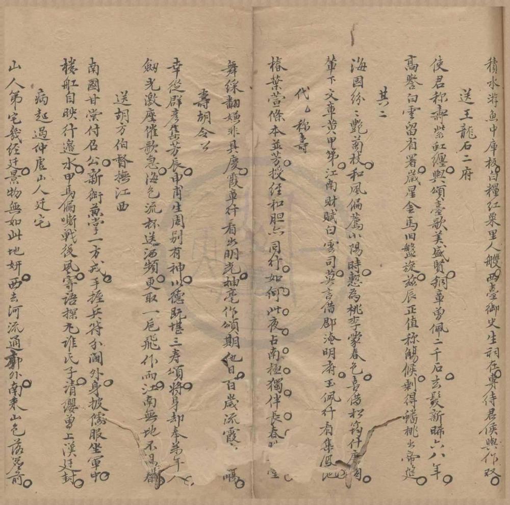_沈句章诗选不分卷__