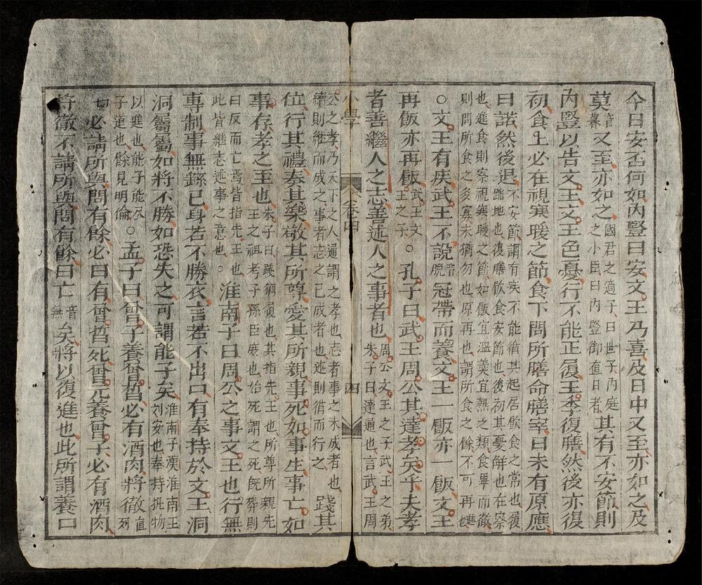 _子朱子小學全書(q.-)__