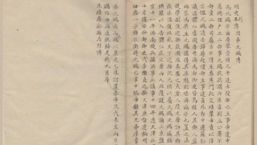 0838 留仙诗集一卷 0222140745 1.jpg