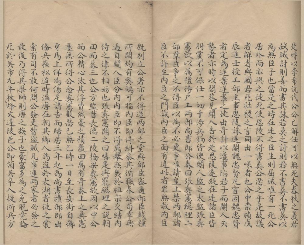 _留仙诗集一卷__