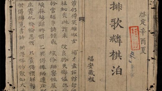 0839 排歌戒粦棋泊 0316131106 1.jpg
